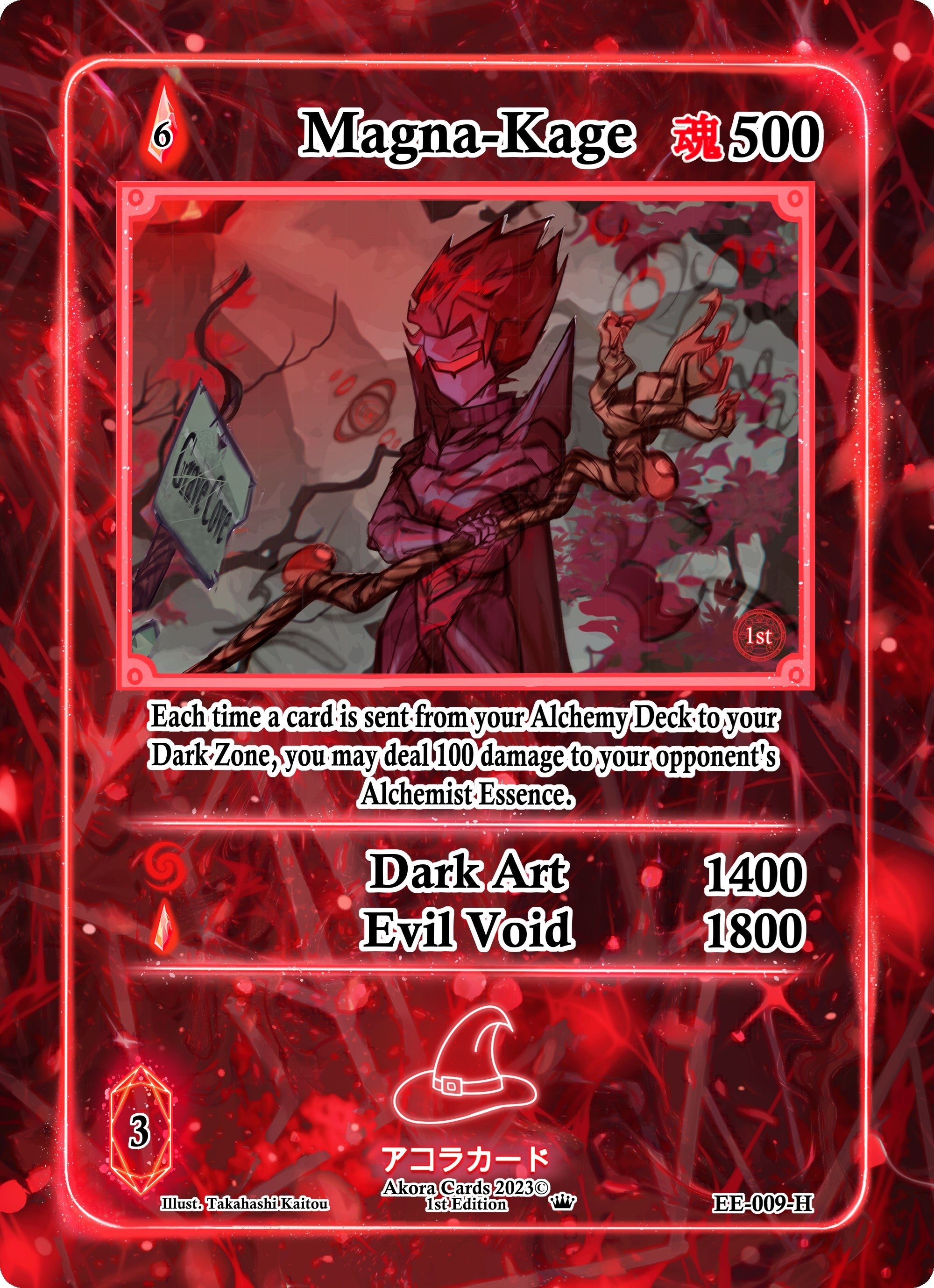 Image for Magna-Kage (Holo) (Eternal Echoes [1st Edition]) (EE-009-H) - Akora TCG