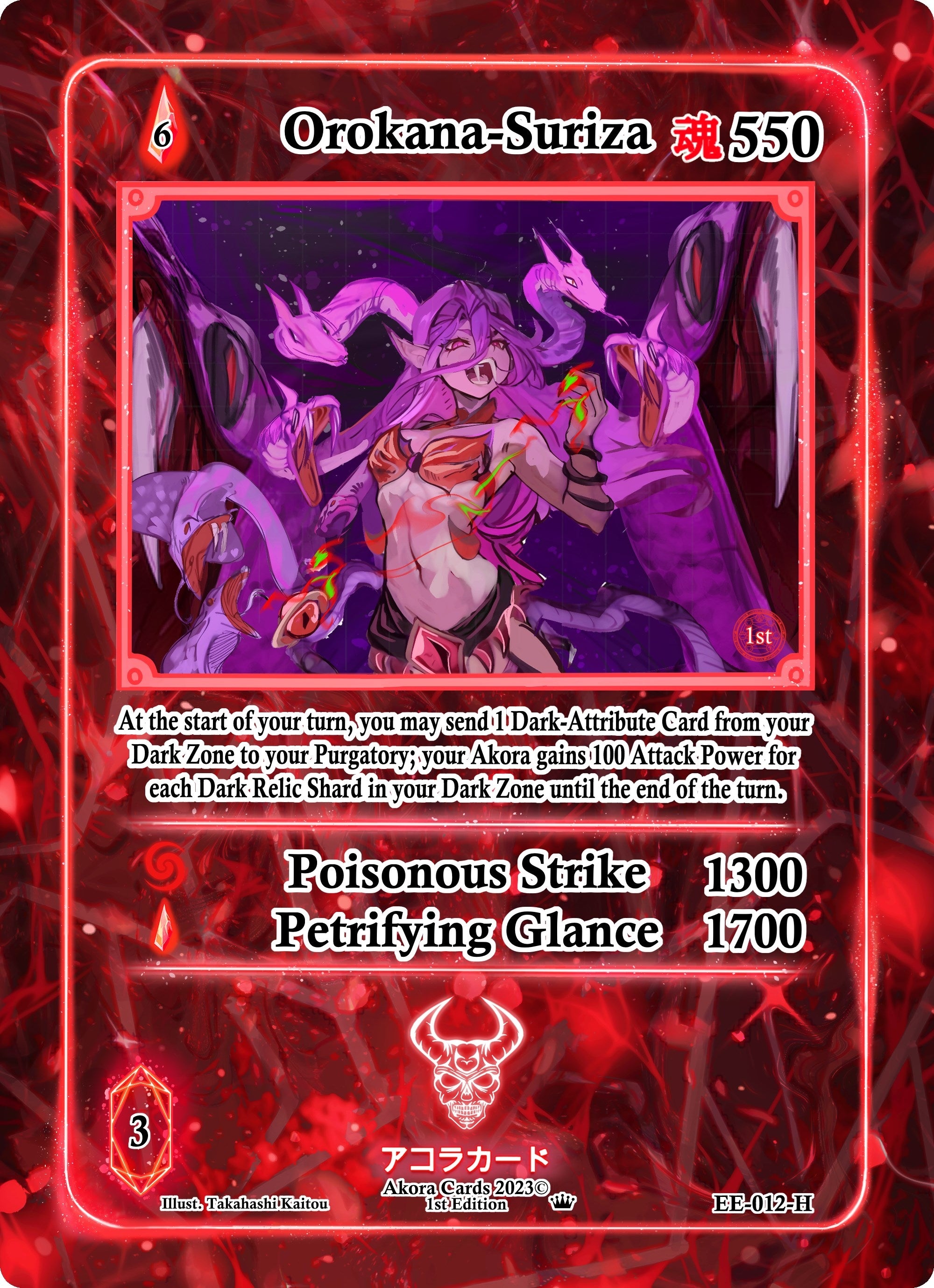 Image for Orokana-Suriza (Holo) (Eternal Echoes [1st Edition]) (EE-012-H) - Akora TCG