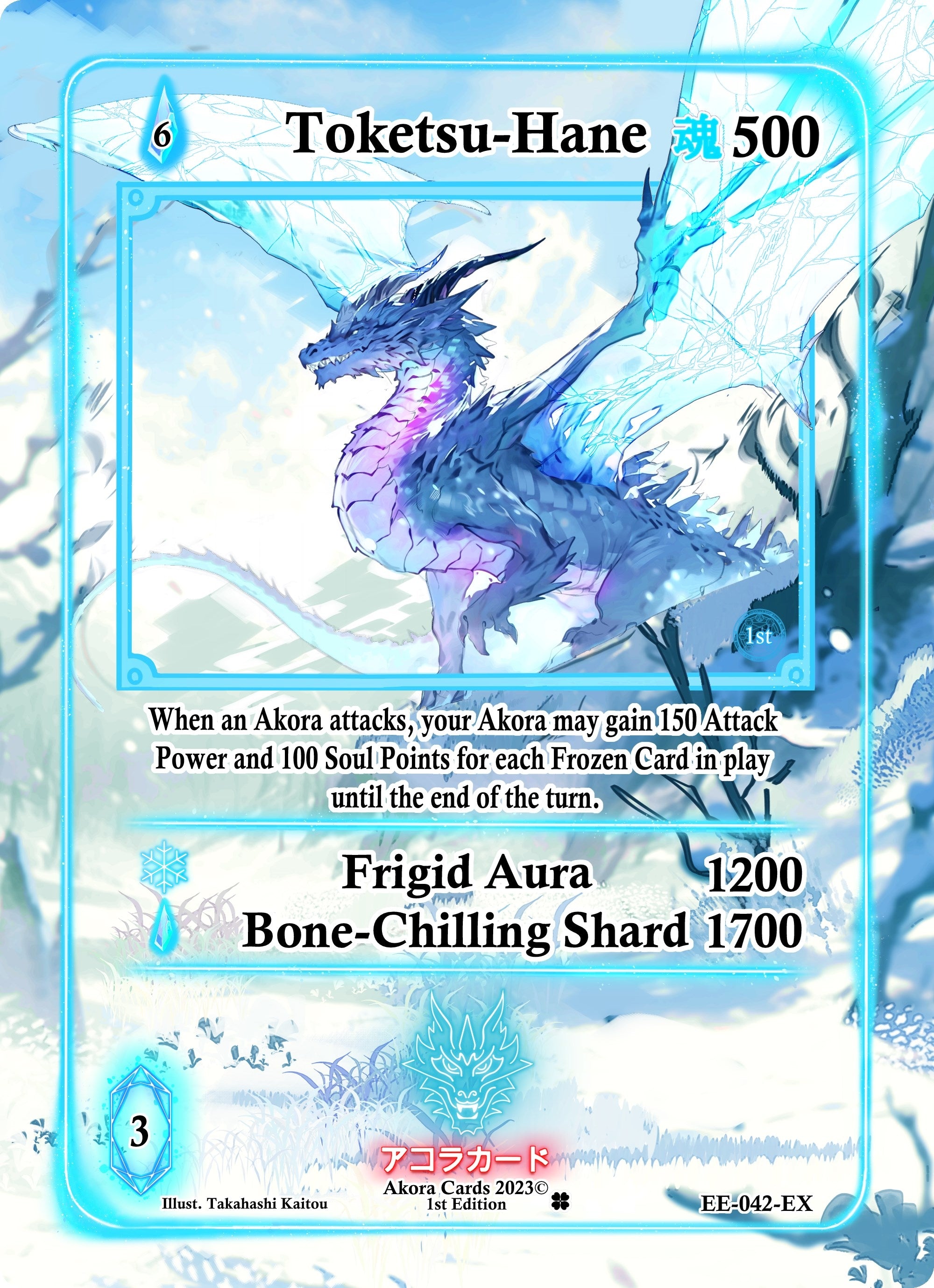 Image for Toketsu-Hane (Extended Art) (Eternal Echoes [1st Edition]) (EE-042-EX) - Akora TCG