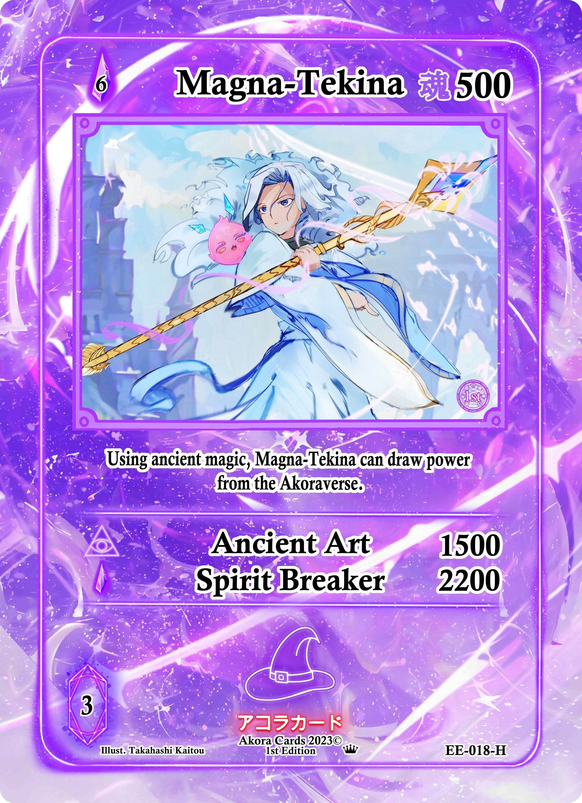 Image for Magna-Tekina (Holo) (Eternal Echoes [1st Edition]) (EE-018-H) - Akora TCG