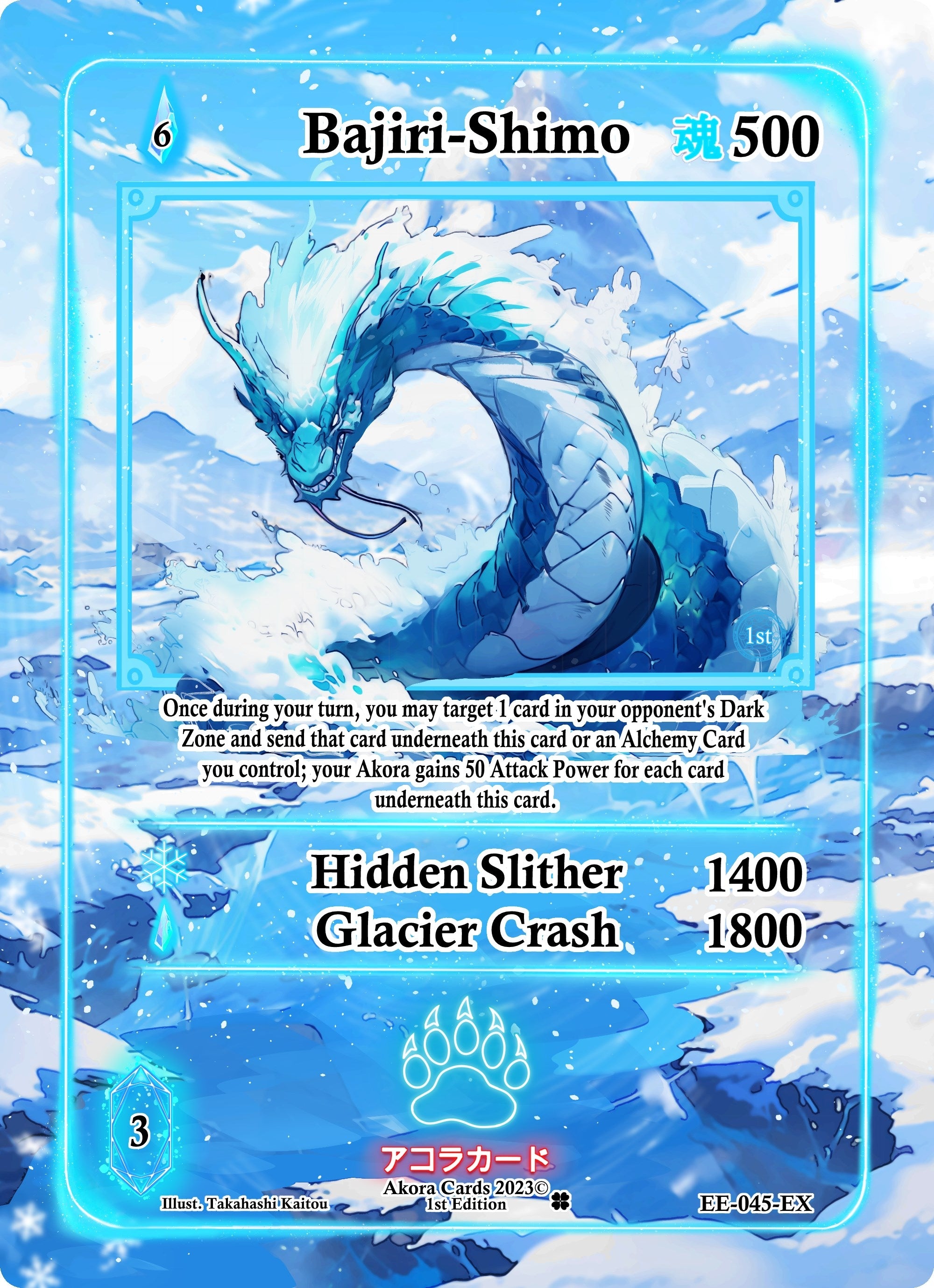 Image for Bajiri-Shimo (Extended Art) (Eternal Echoes [1st Edition]) (EE-045-EX) - Akora TCG