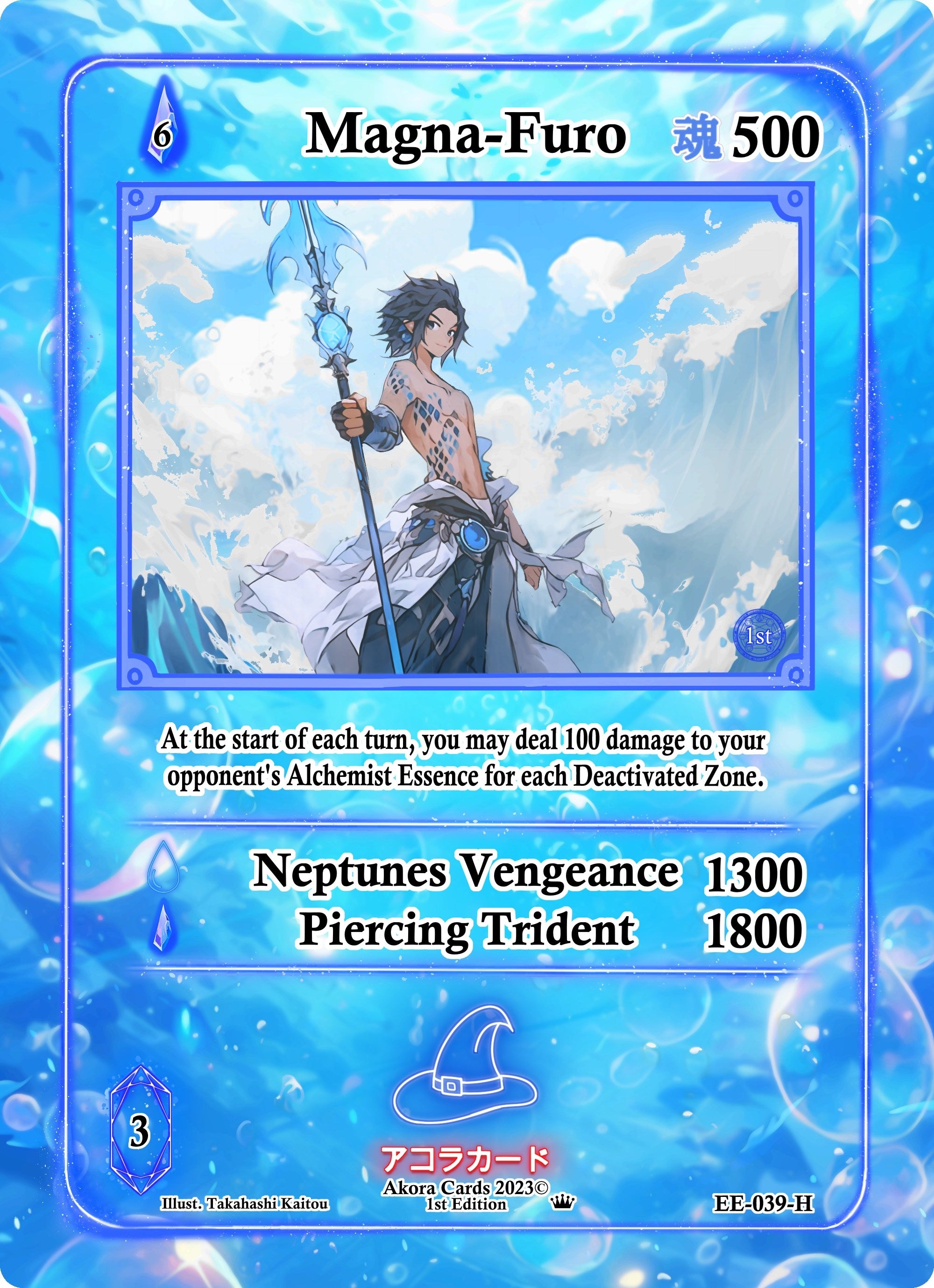 Image for Magna-Furo (Holo) (Eternal Echoes [1st Edition]) (EE-039-H) - Akora TCG