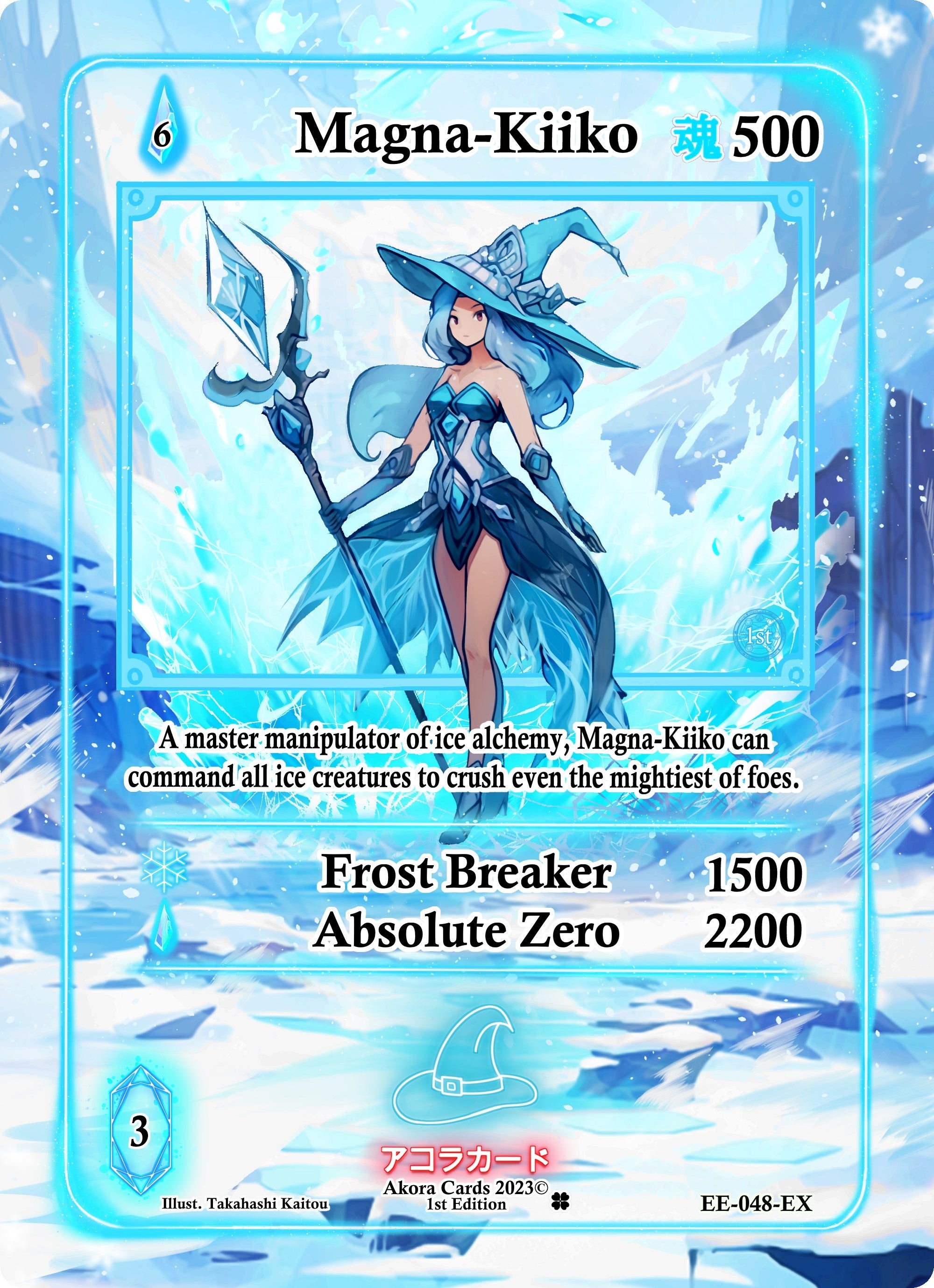 Image for Magna-Kiiko (Extended Art) (Eternal Echoes [1st Edition]) (EE-048-EX) - Akora TCG