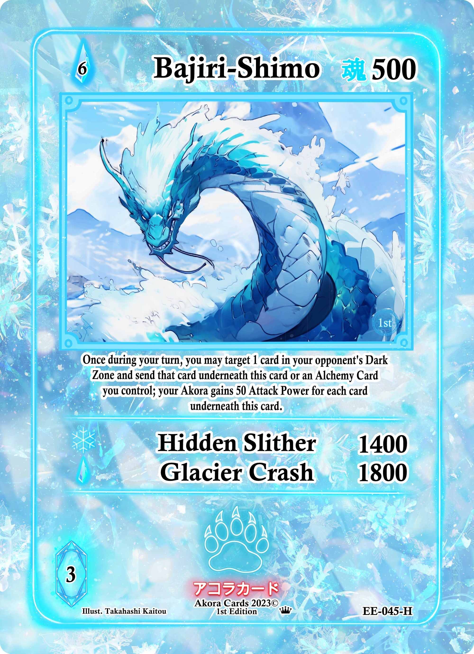 Image for Bajiri-Shimo (Holo) (Eternal Echoes [1st Edition]) (EE-045-H) - Akora TCG