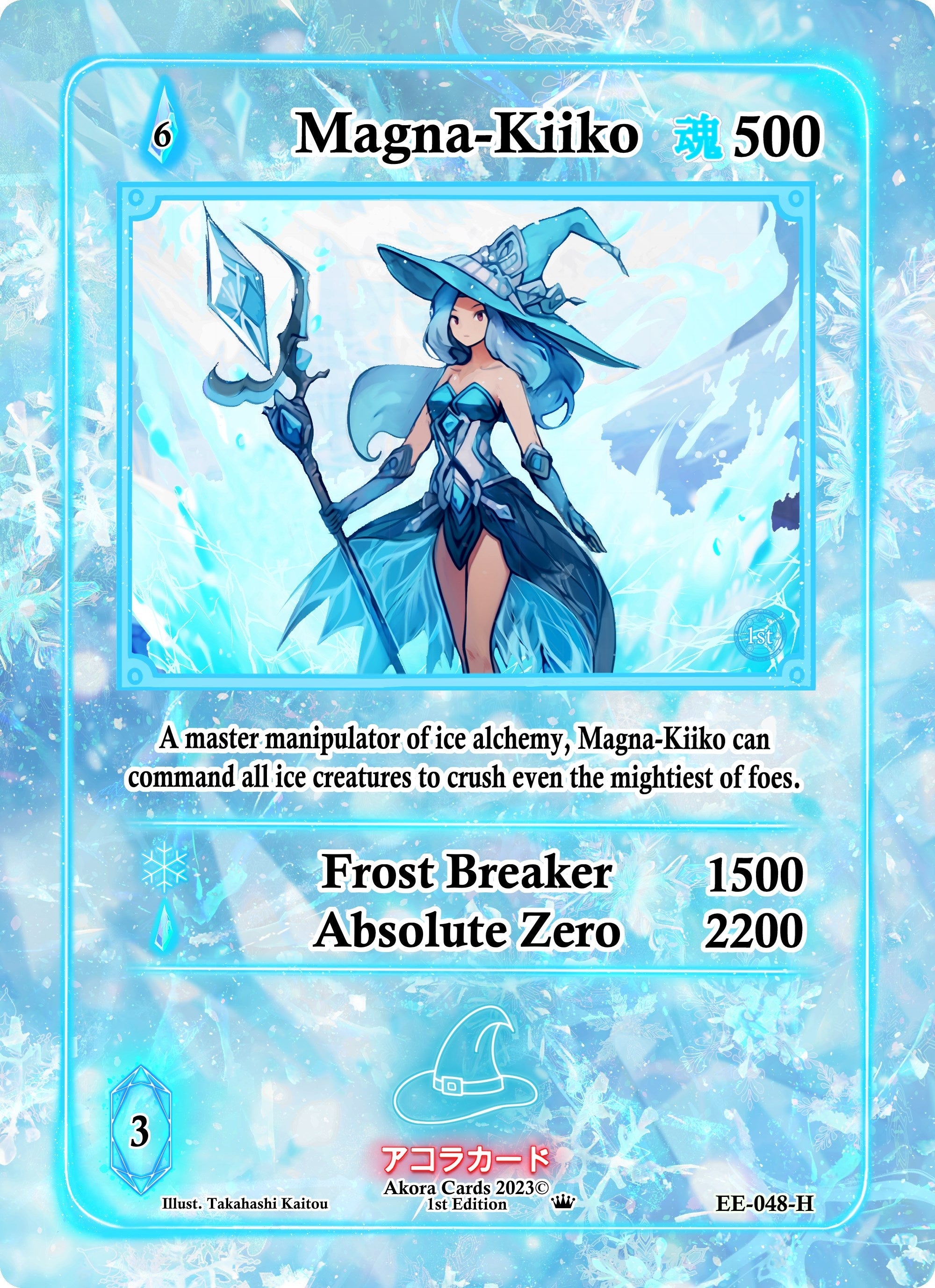 Image for Magna-Kiiko (Holo) (Eternal Echoes [1st Edition]) (EE-048-H) - Akora TCG