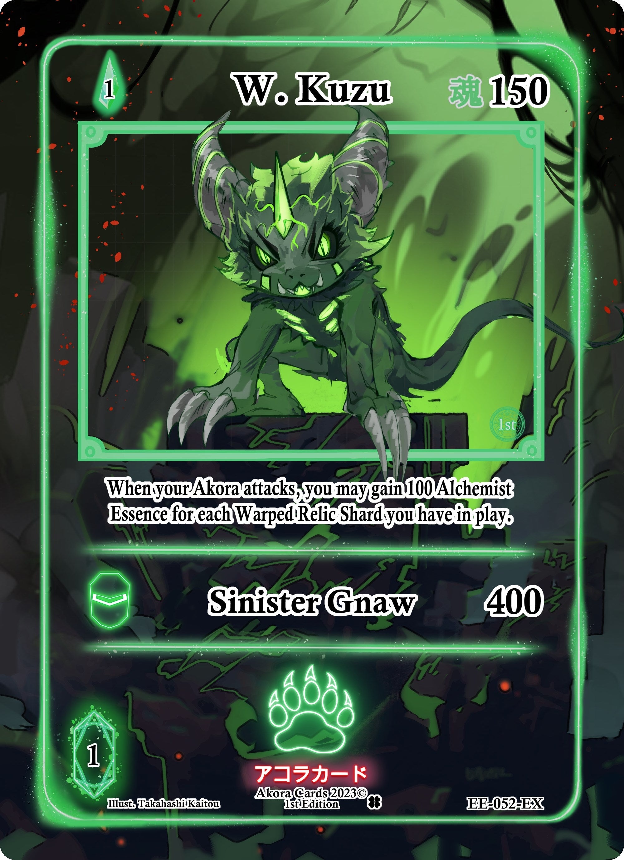 Image for W. Kuzu (Extended Art) (Eternal Echoes [1st Edition]) (EE-052-EX) - Akora TCG