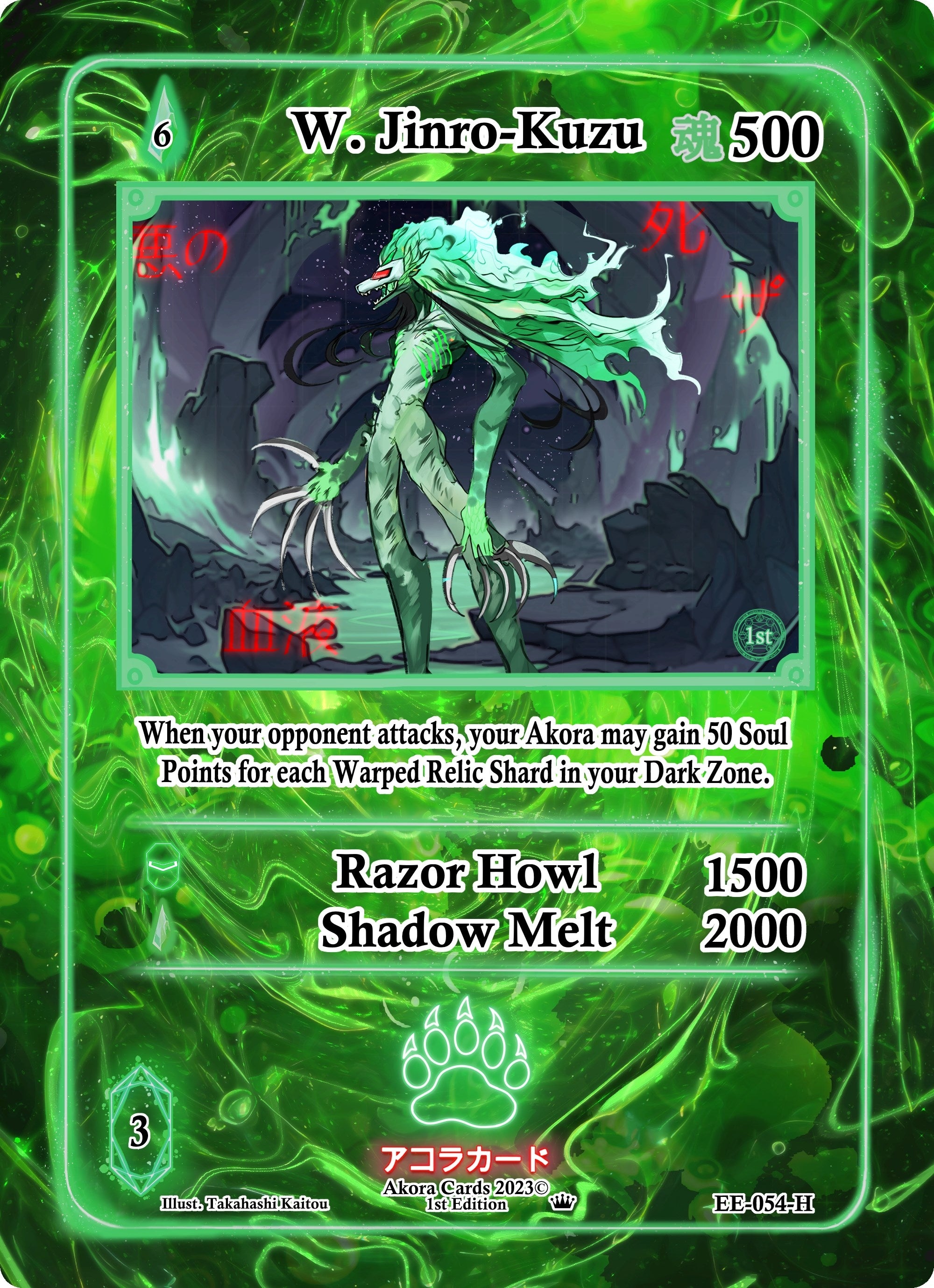 Image for W. Jinro-Kuzu (Holo) (Eternal Echoes [1st Edition]) (EE-054-H) - Akora TCG