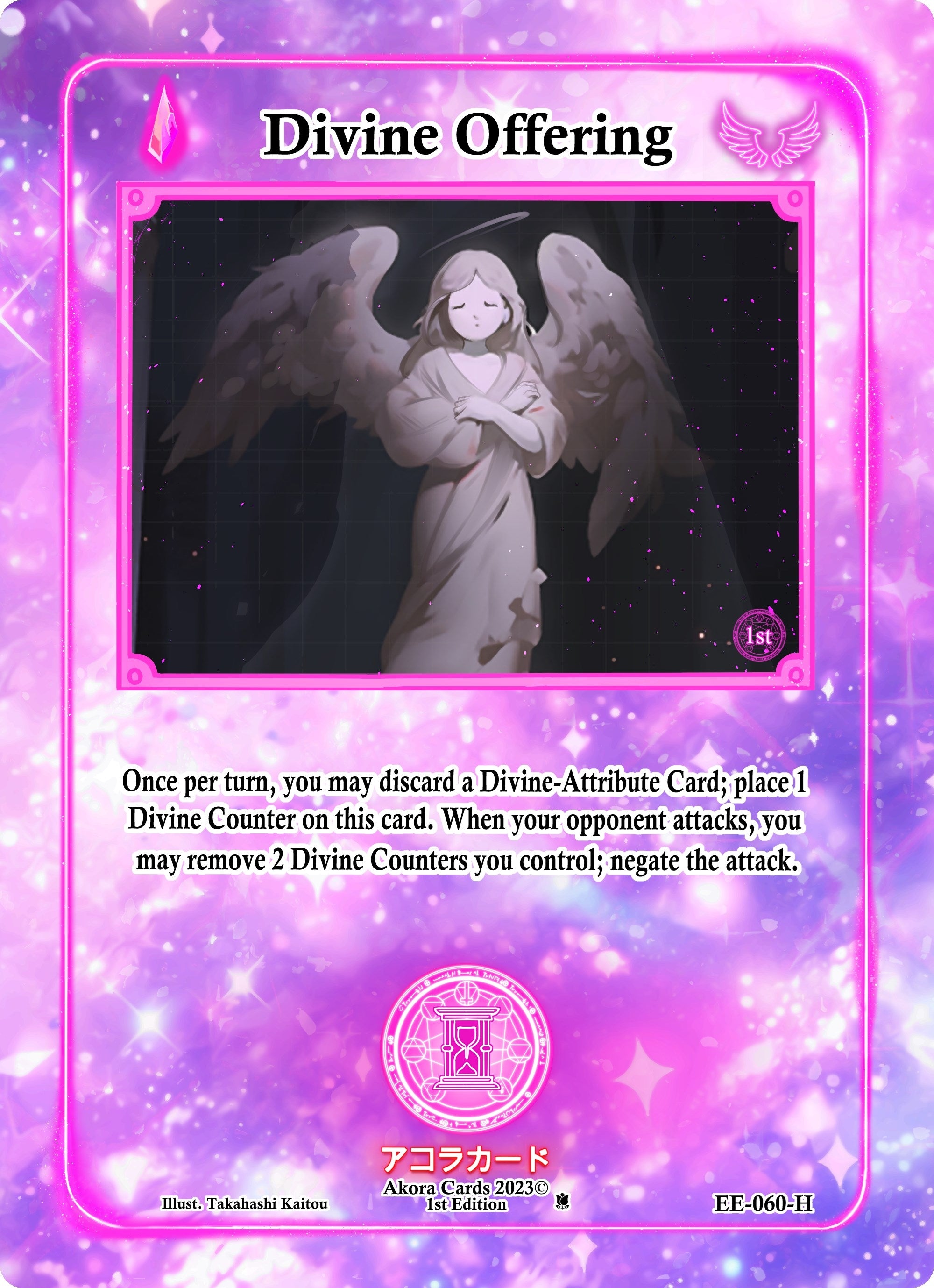 Image for Divine Offering (Holo) (Eternal Echoes [1st Edition]) (EE-060-H) - Akora TCG