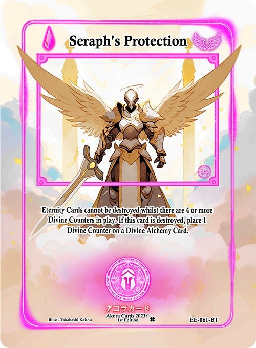 Image for Seraph's Protection (Extended Art) (Eternal Echoes [1st Edition]) (EE-061-BT) - Akora TCG