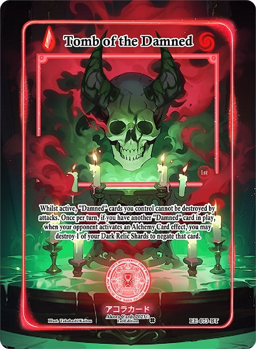 Image for Tomb of the Damned (Extended Art) (Eternal Echoes [1st Edition]) (EE-073-BT) - Akora TCG