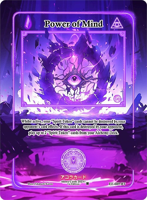 Image for Power of Mind (Extended Art) (Eternal Echoes [1st Edition]) (EE-089-BT) - Akora TCG