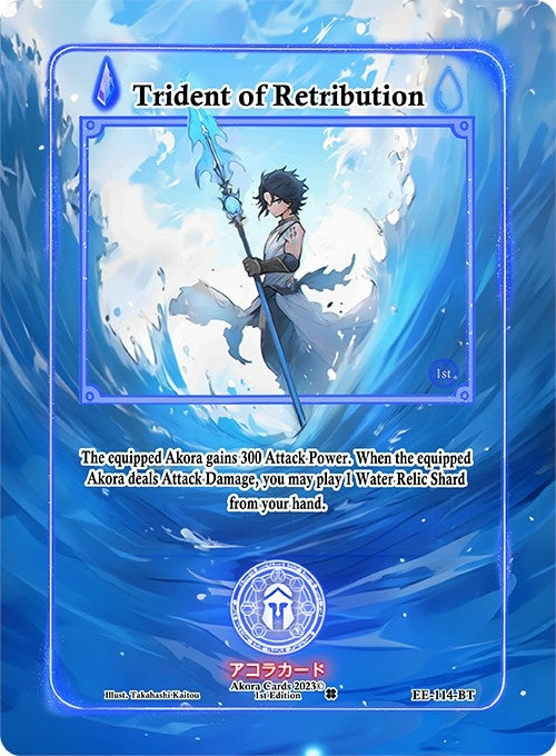 Image for Trident of Retribution (Extended Art) (Eternal Echoes [1st Edition]) (EE-114-BT) - Akora TCG