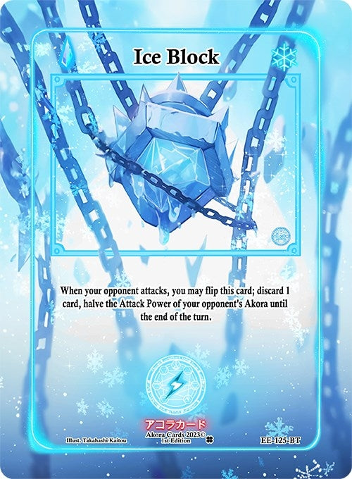 Image for Ice Block (Extended Art) (Eternal Echoes [1st Edition]) (EE-125-BT) - Akora TCG
