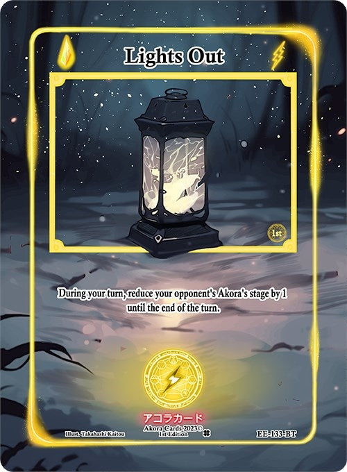 Image for Lights Out (Extended Art) (Eternal Echoes [1st Edition]) (EE-133-BT) - Akora TCG