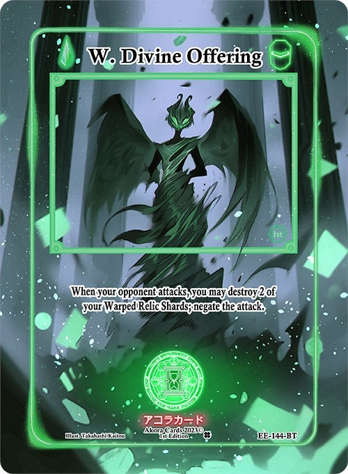 Image for W. Divine Offering (Extended Art) (Eternal Echoes [1st Edition]) (EE-144-BT) - Akora TCG