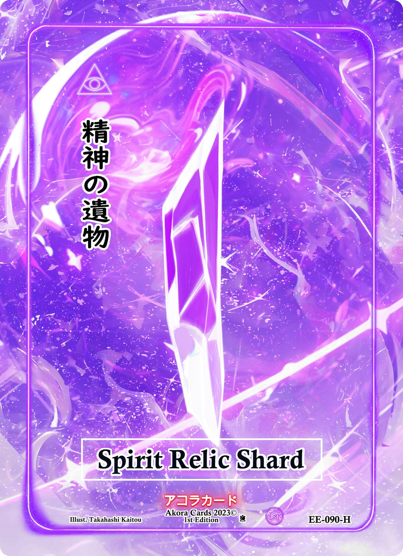 Image for Spirit Relic Shard (Holo) (Eternal Echoes [1st Edition]) (EE-090-H) - Akora TCG