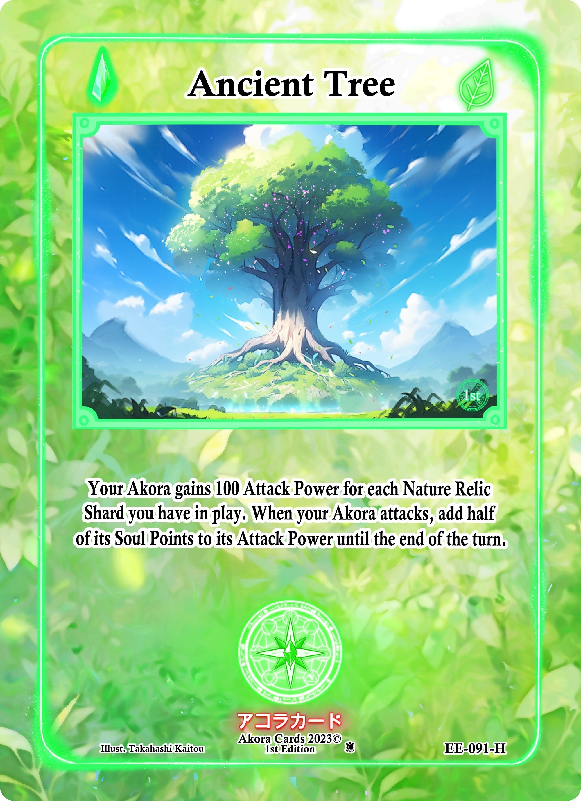 Image for Ancient Tree (Holo) (Eternal Echoes [1st Edition]) (EE-091-H) - Akora TCG