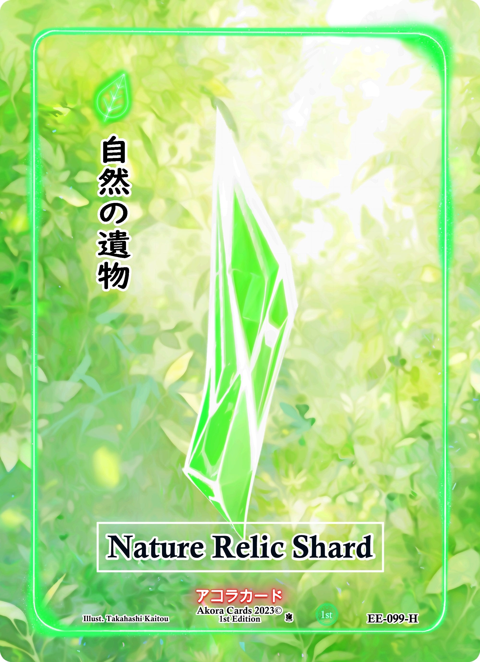 Image for Nature Relic Shard (Holo) (Eternal Echoes [1st Edition]) (EE-099-H) - Akora TCG