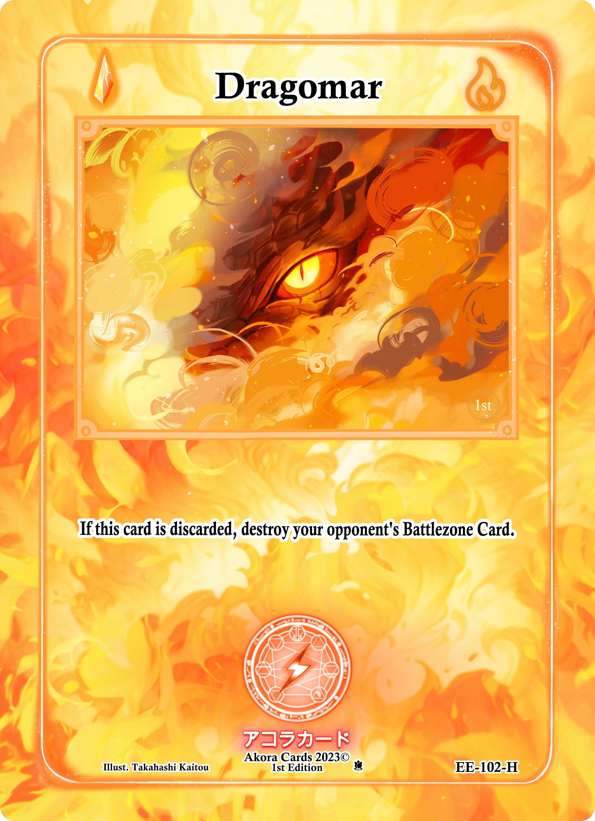 Image for Dragomar (Holo) (Eternal Echoes [1st Edition]) (EE-102-H) - Akora TCG