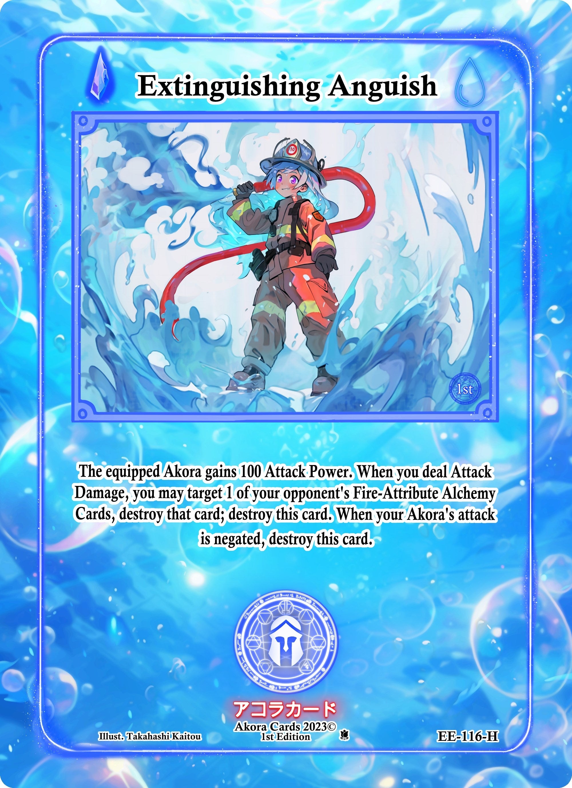 Image for Extinguishing Anguish (Holo) (Eternal Echoes [1st Edition]) (EE-116-H) - Akora TCG