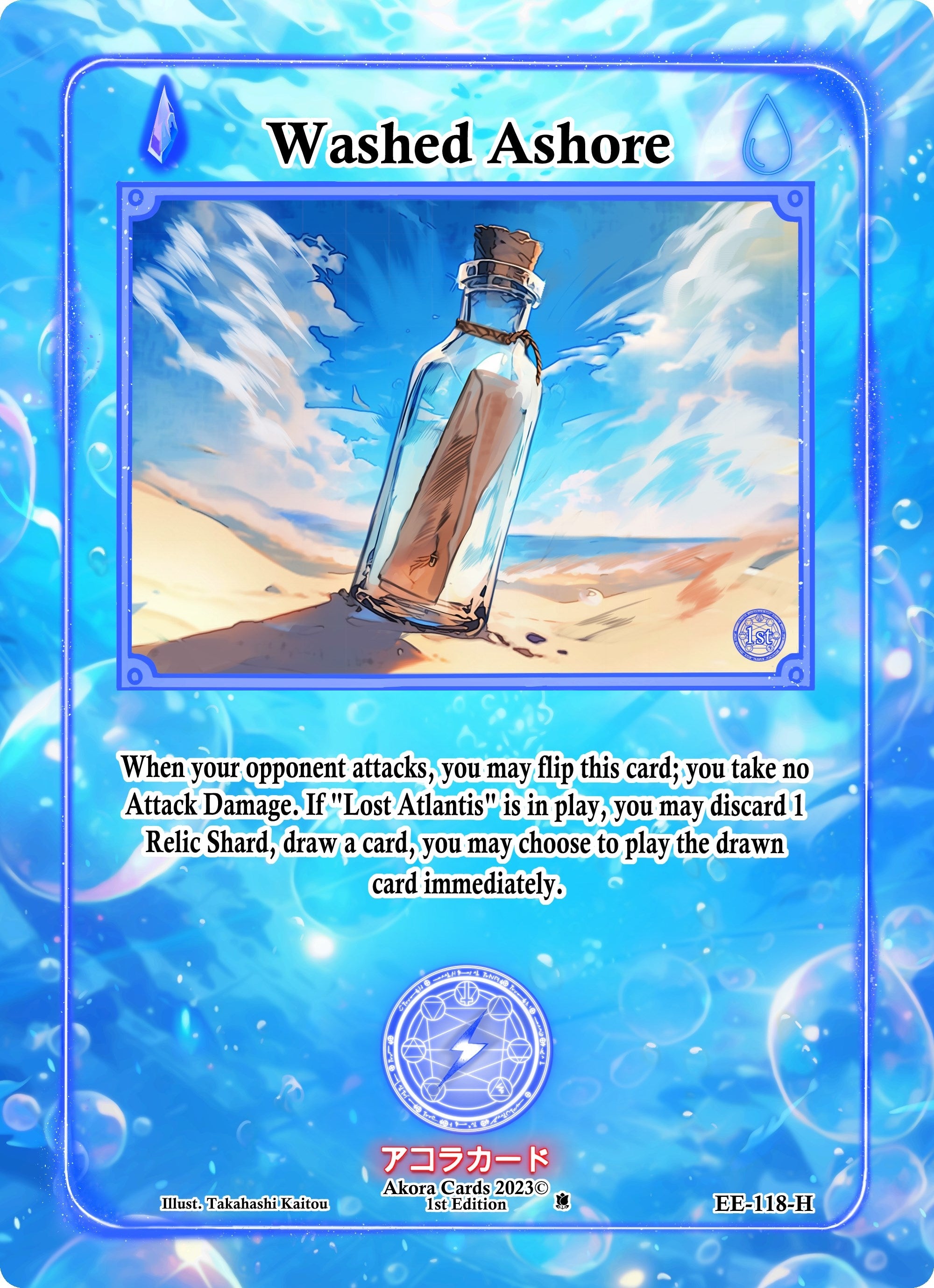 Image for Washed Ashore (Holo) (Eternal Echoes [1st Edition]) (EE-118-H) - Akora TCG