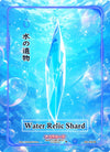 Image for Water Relic Shard (Holo) (Eternal Echoes [1st Edition]) (EE-119-H) - Akora TCG