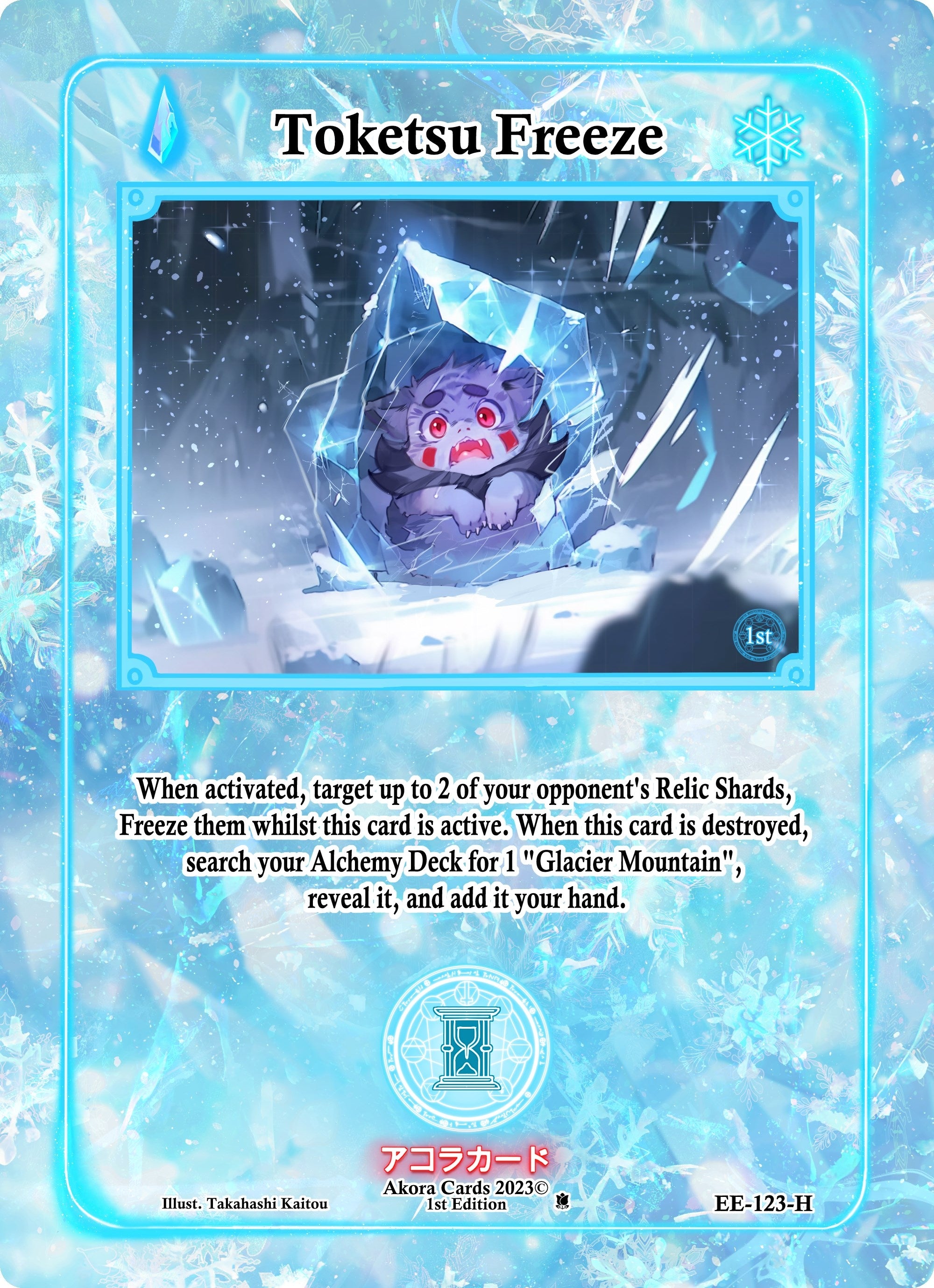 Image for Toketsu Freeze (Holo) (Eternal Echoes [1st Edition]) (EE-123-H) - Akora TCG