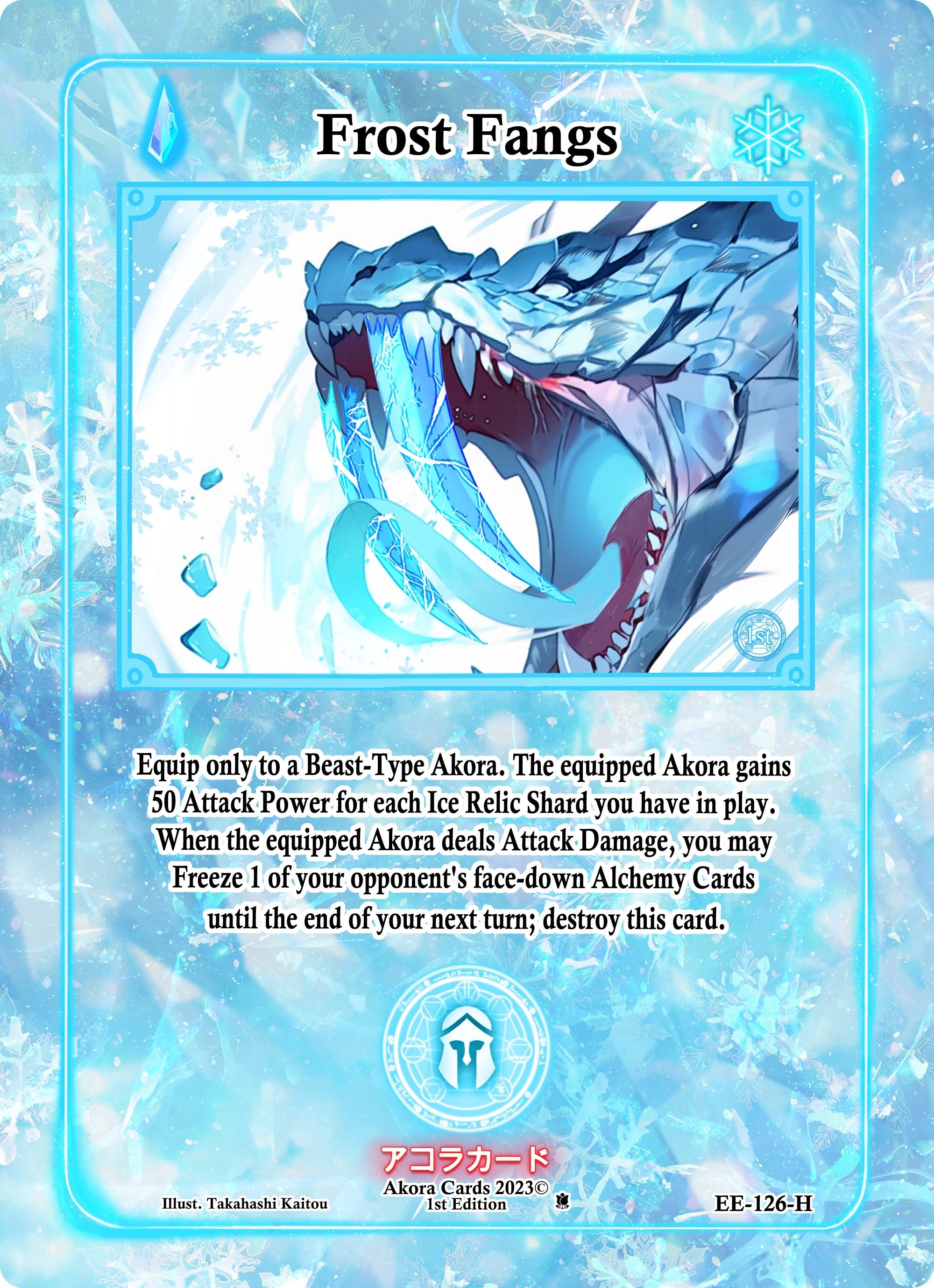 Image for Frost Fangs (Holo) (Eternal Echoes [1st Edition]) (EE-126-H) - Akora TCG
