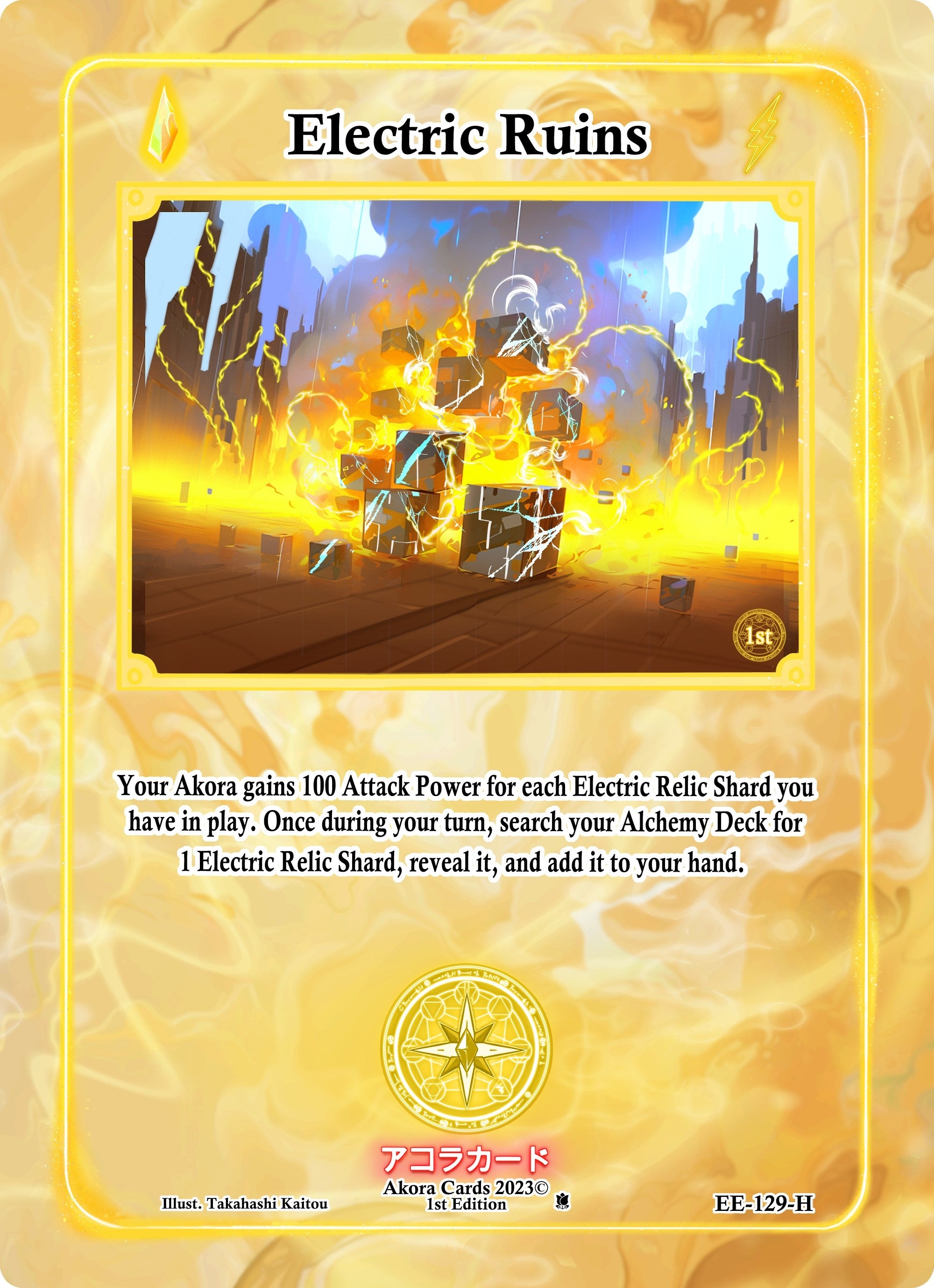 Image for Electric Ruins (Holo) (Eternal Echoes [1st Edition]) (EE-129-H) - Akora TCG