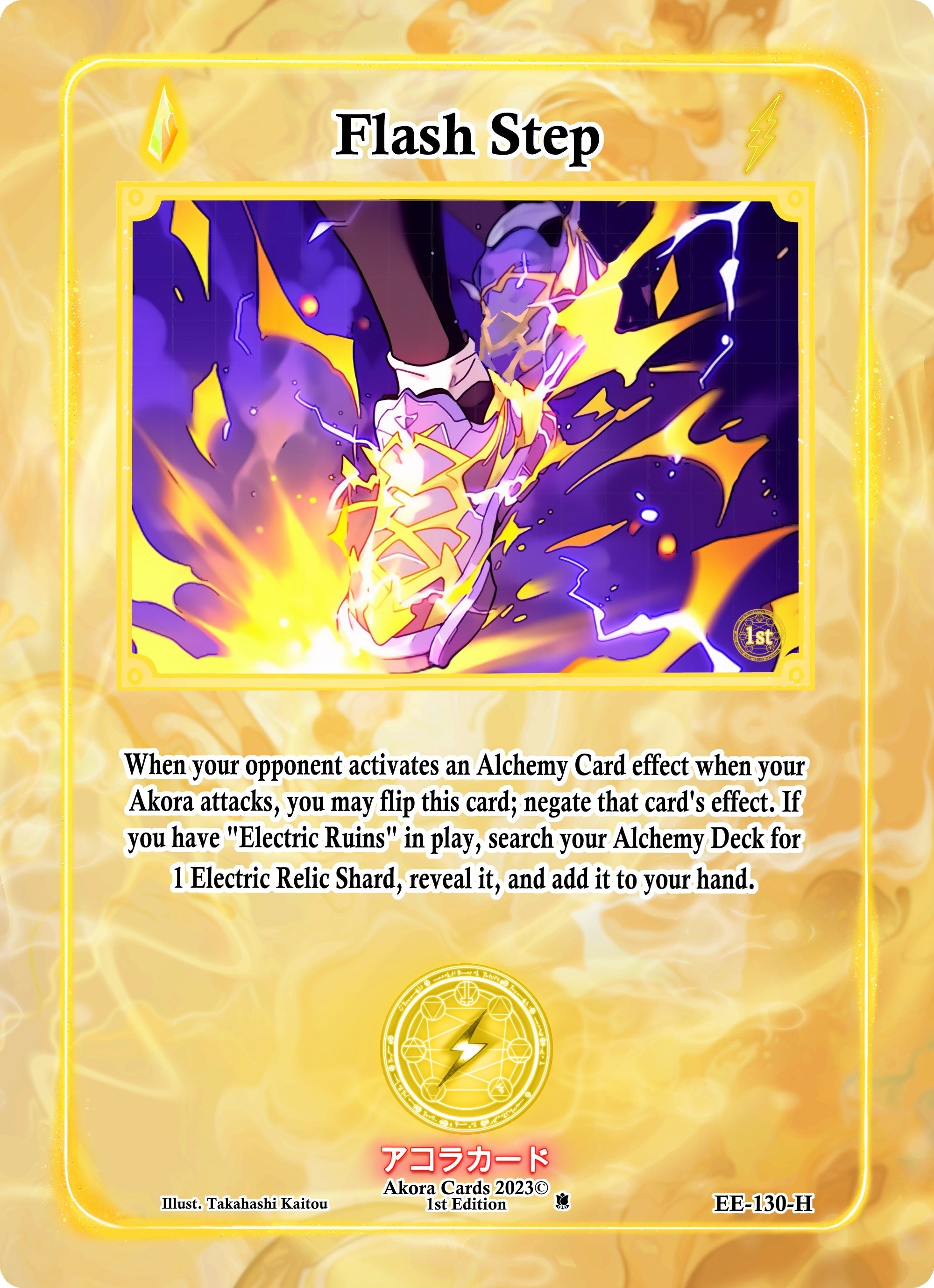 Image for Flash Step (Holo) (Eternal Echoes [1st Edition]) (EE-130-H) - Akora TCG