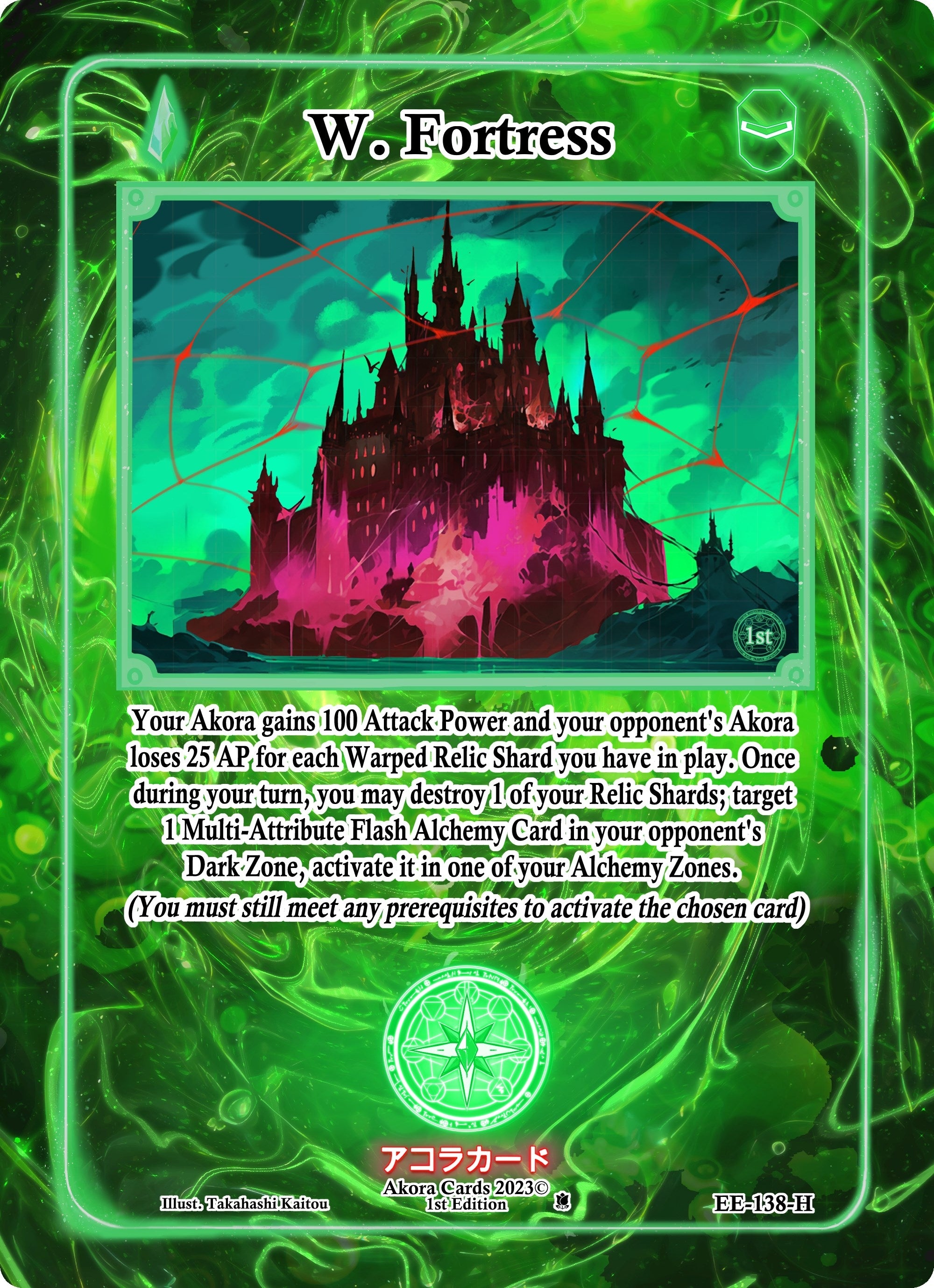 Image for W. Fortress (Holo) (Eternal Echoes [1st Edition]) (EE-138-H) - Akora TCG