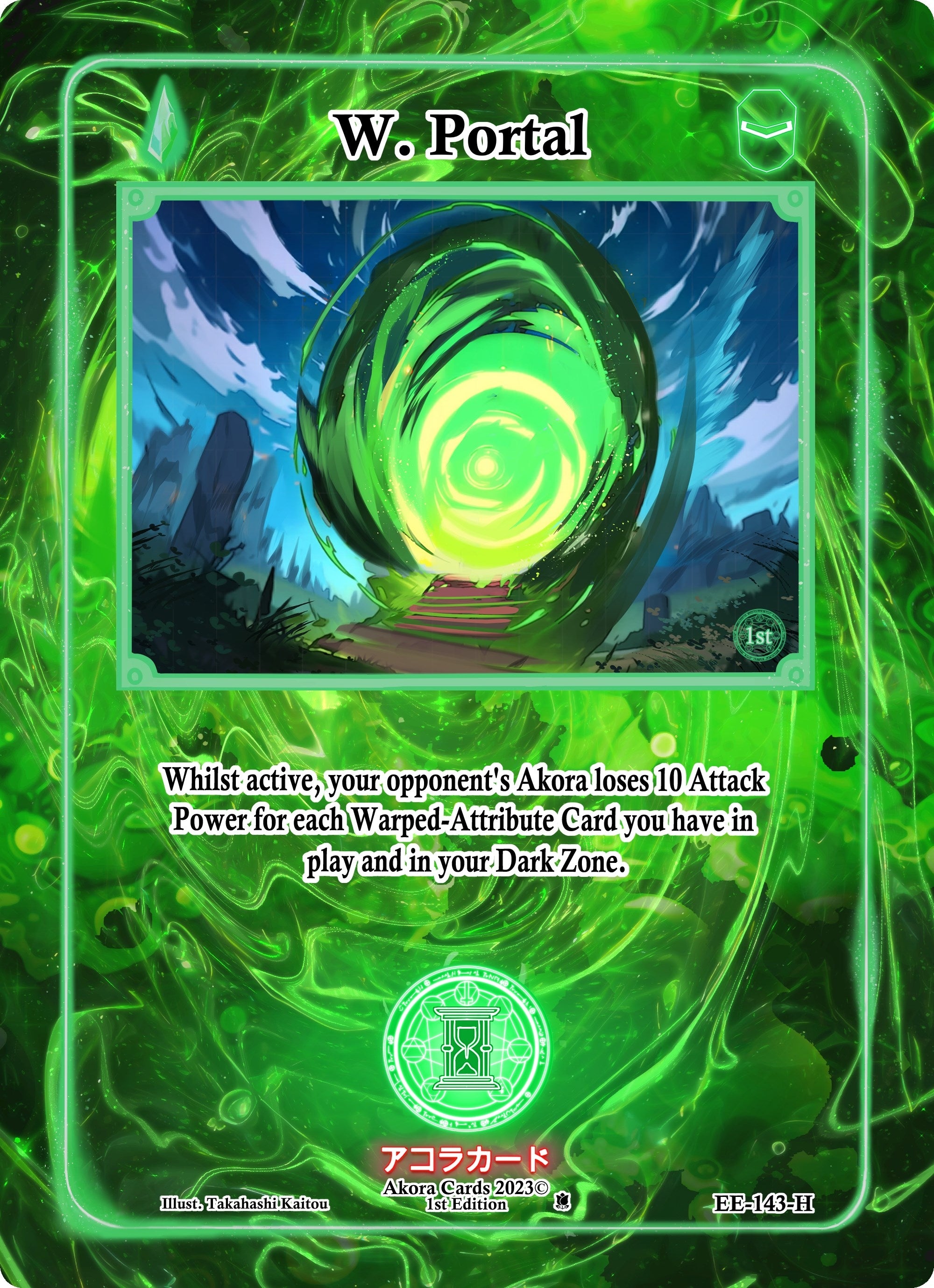 Image for W. Portal (Holo) (Eternal Echoes [1st Edition]) (EE-143-H) - Akora TCG