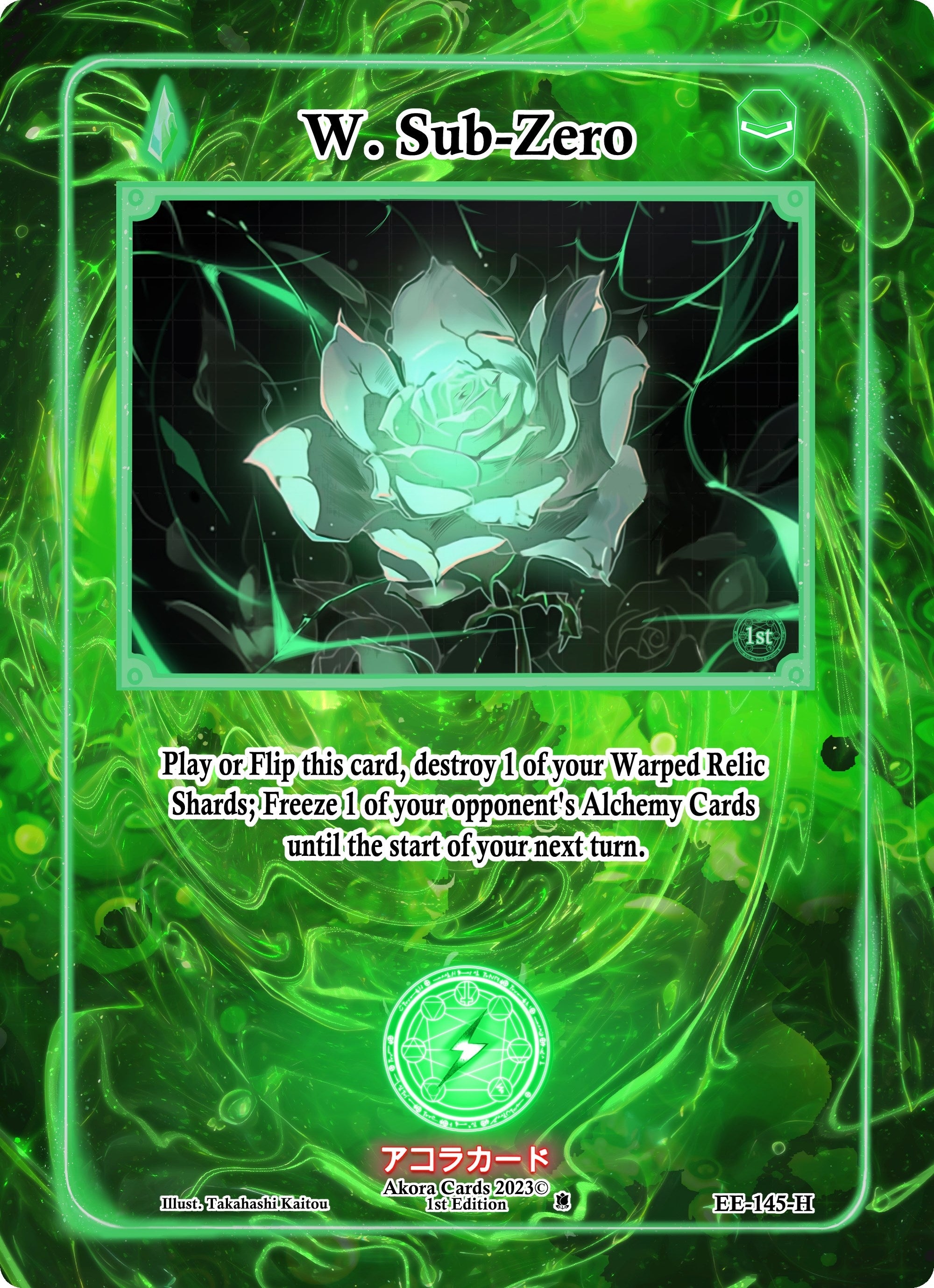 Image for W. Sub-Zero (Holo) (Eternal Echoes [1st Edition]) (EE-145-H) - Akora TCG