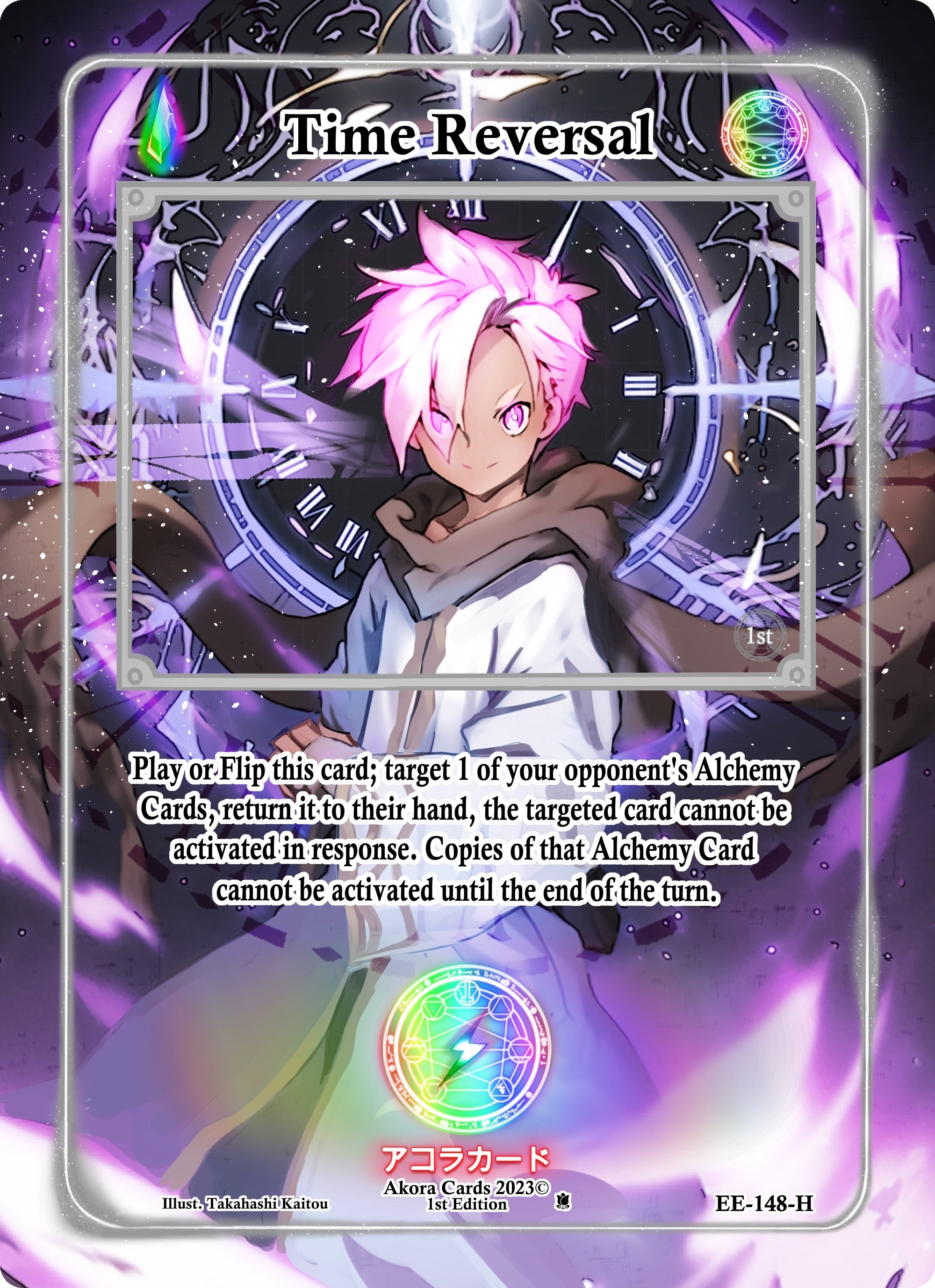 Image for Time Reversal (Holo) (Eternal Echoes [1st Edition]) (EE-148-H) - Akora TCG