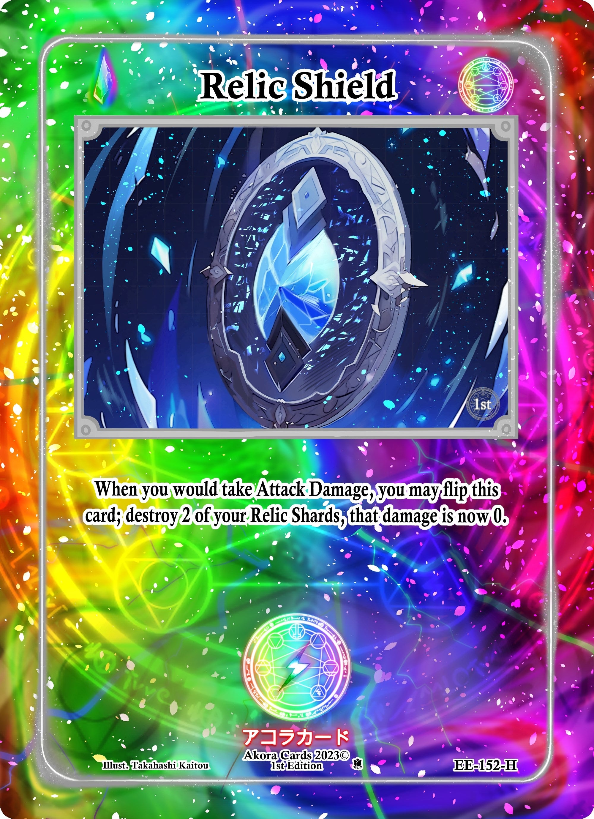 Image for Relic Shield (Holo) (Eternal Echoes [1st Edition]) (EE-152-H) - Akora TCG