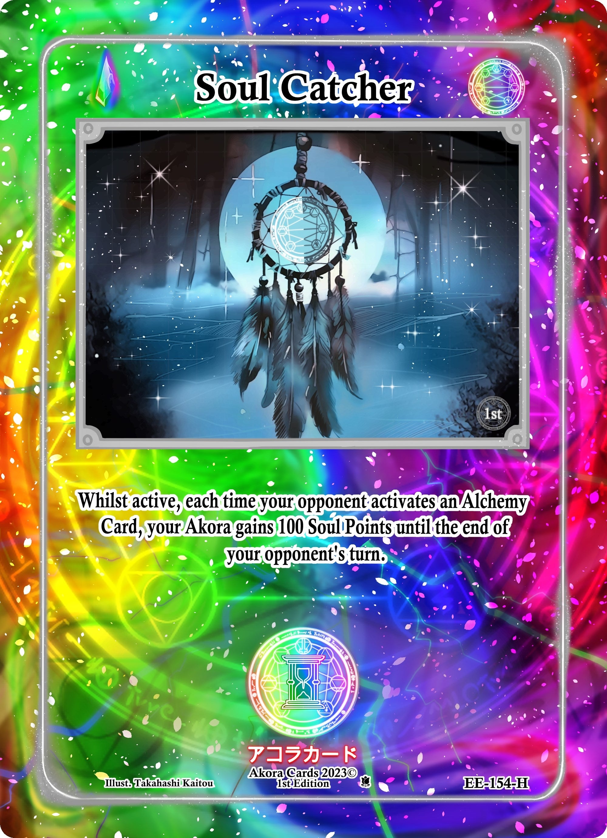 Image for Soul Catcher (Holo) (Eternal Echoes [1st Edition]) (EE-154-H) - Akora TCG