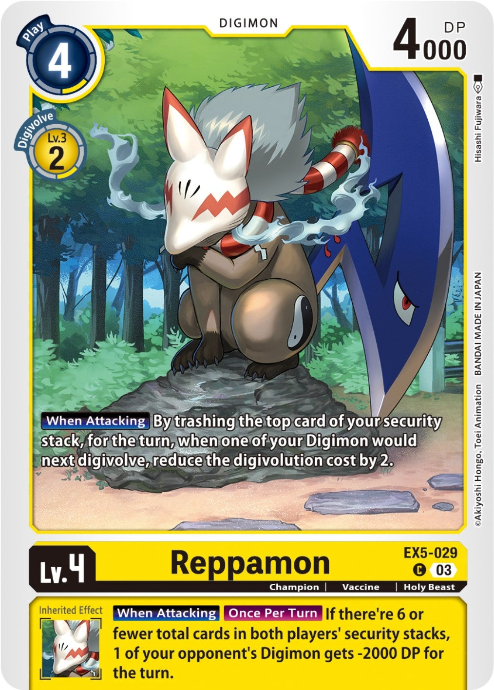 Image for Reppamon (EX05) (5029)