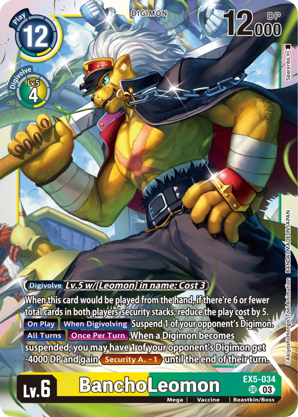 Image for BanchoLeomon (EX05) (5034)