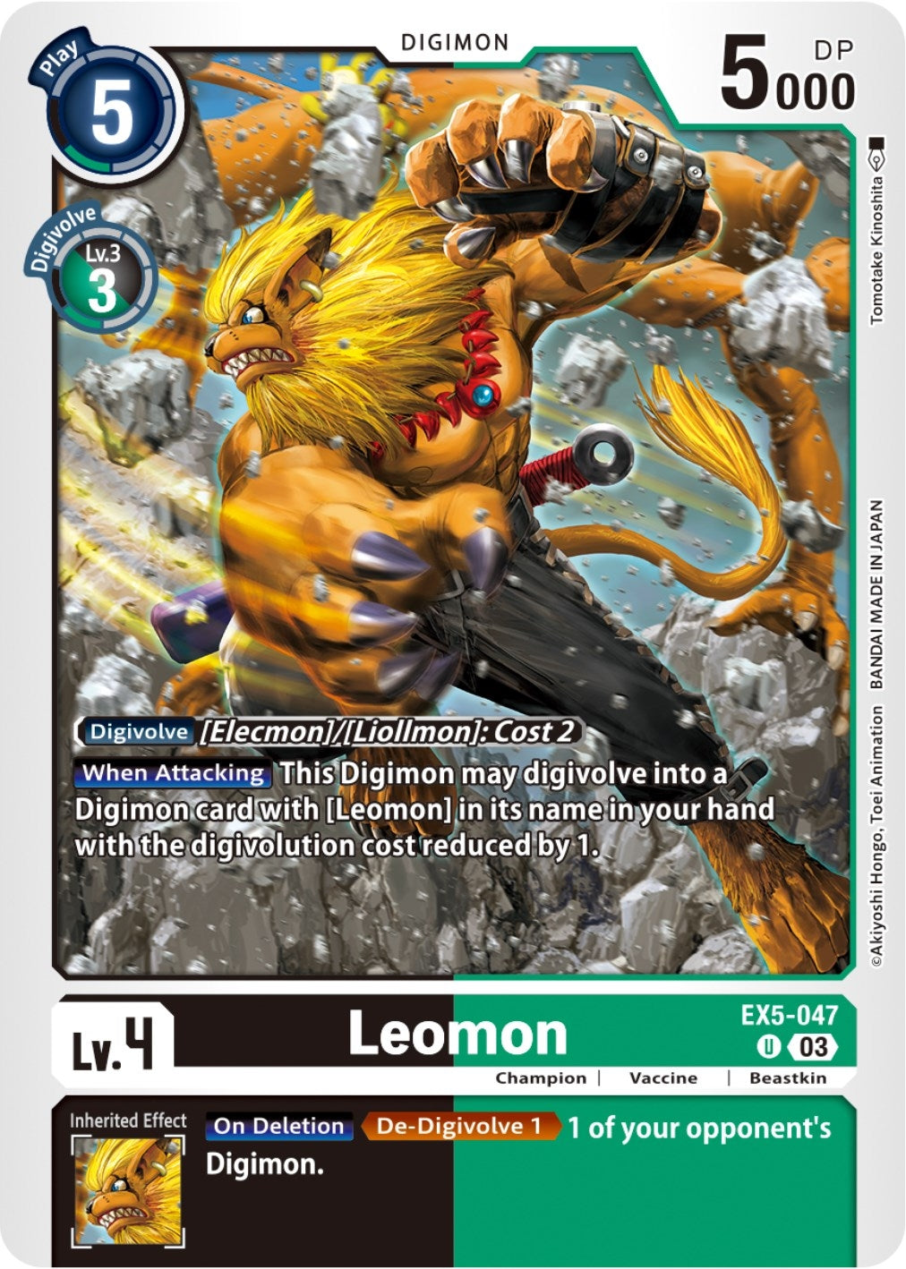 Image for Leomon (EX05) (5047)