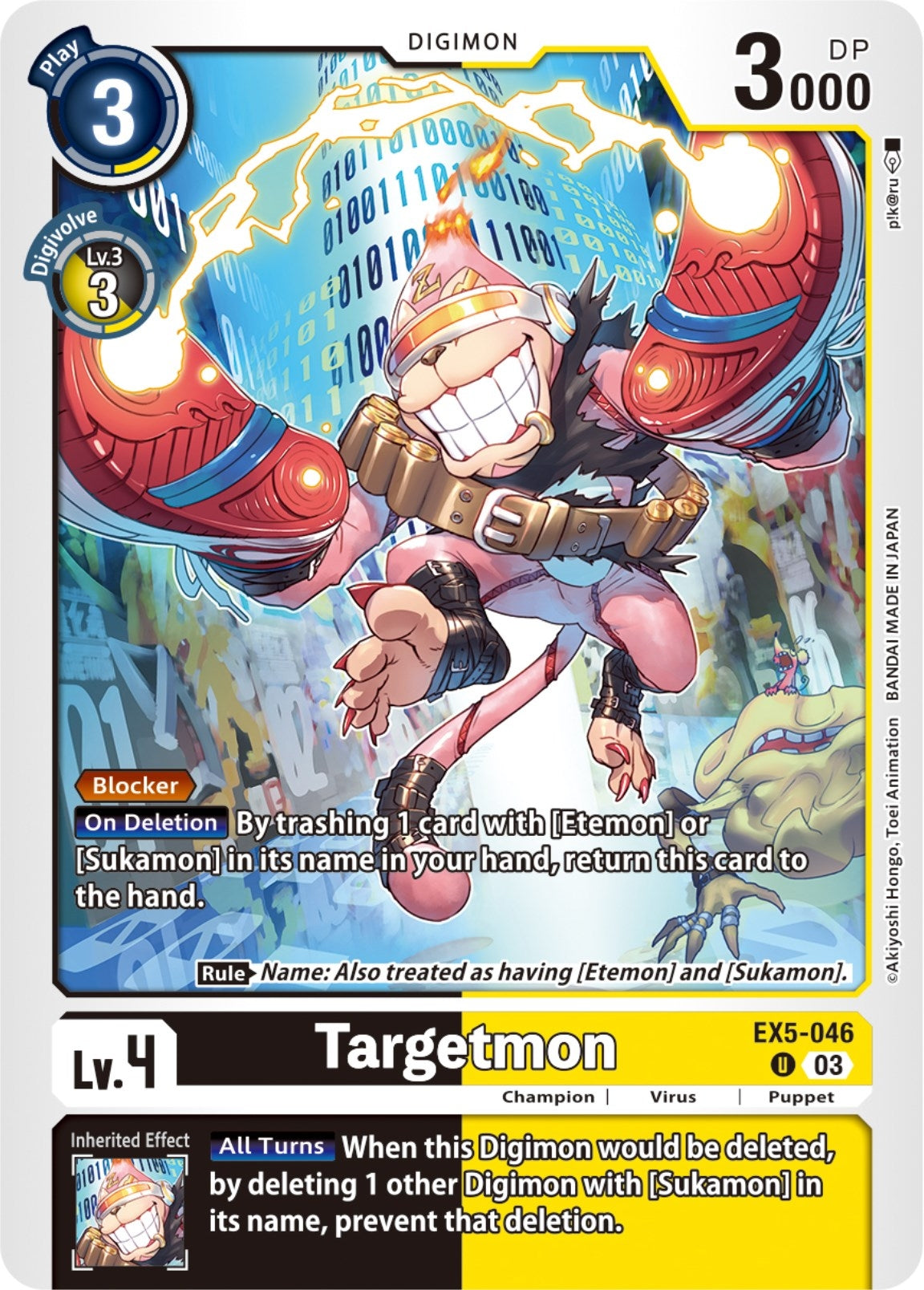 Image for Targetmon (EX05) (5046)