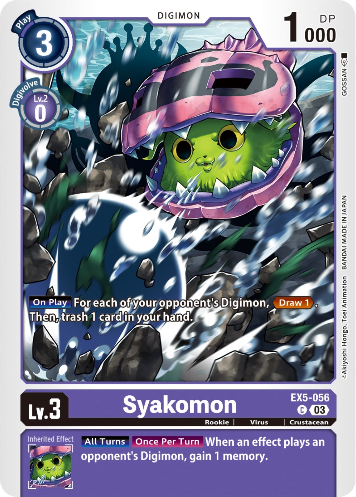 Image for Syakomon (EX05) (5056)