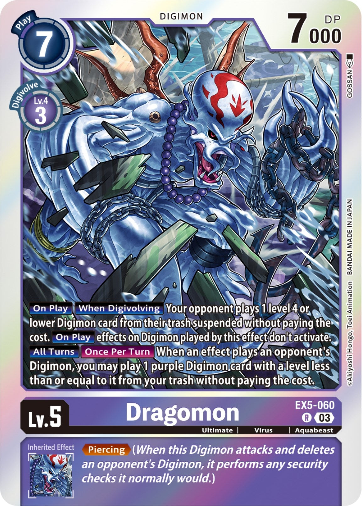 Image for Dragomon (EX05) (5060)