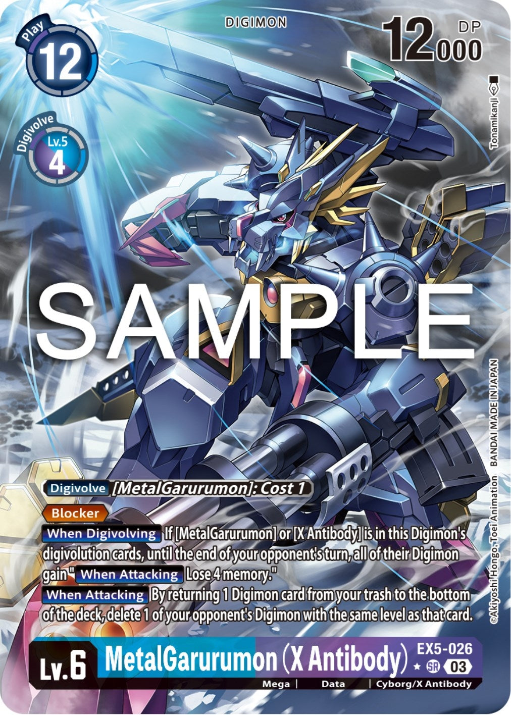 Image for MetalGarurumon (X Antibody) (1 Star Alternate Art) (EX05) (5026)