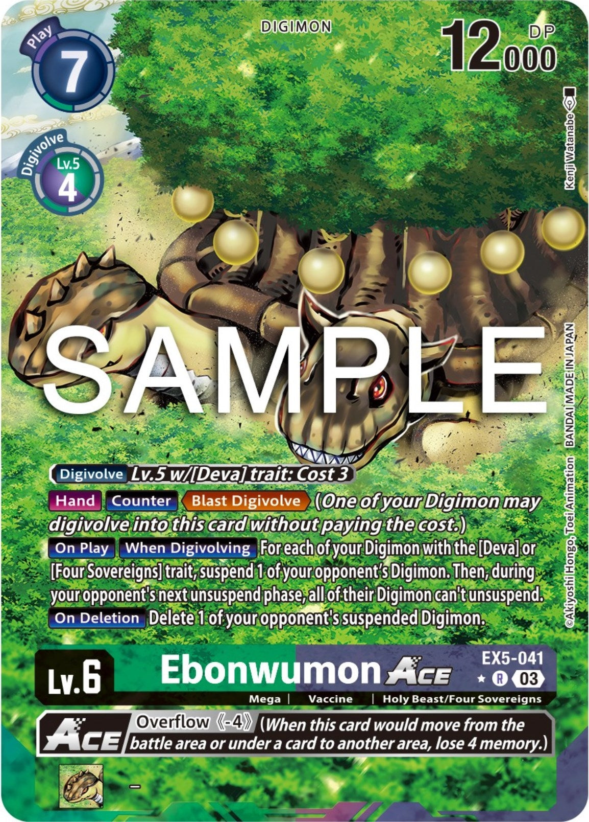 Image for Ebonwumon ACE (Alternate Art) (EX05) (5041)