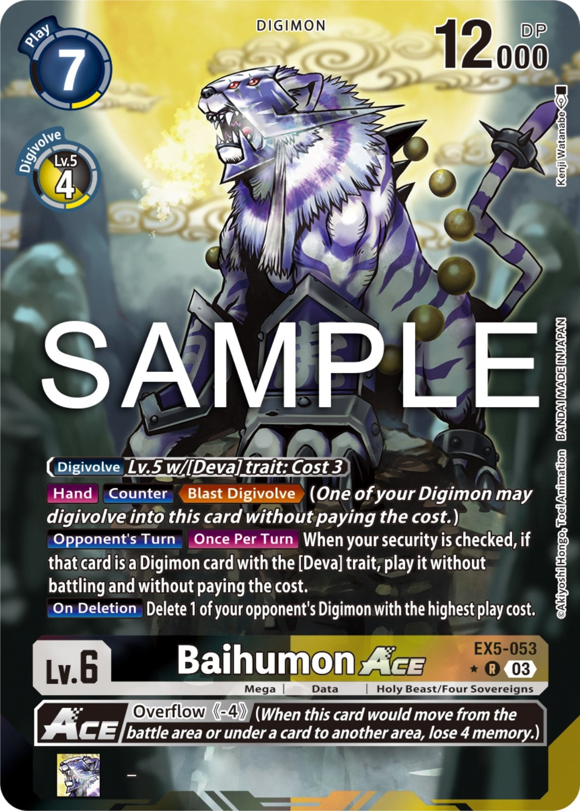 Image for Baihumon ACE (Alternate Art) (EX05) (5053)