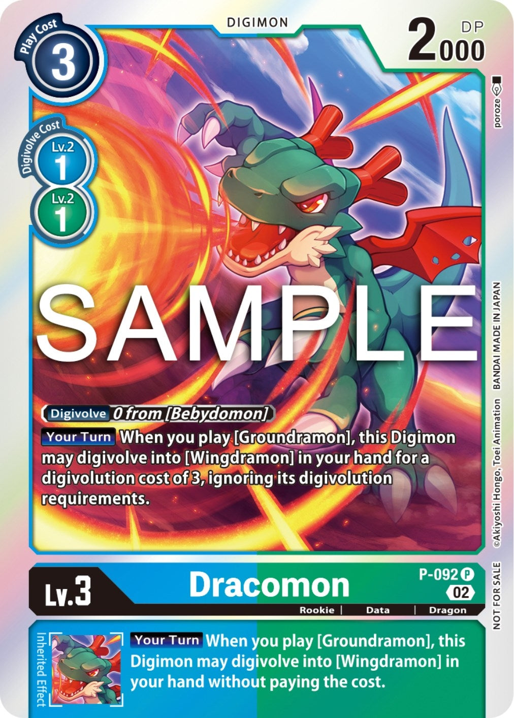 Image for Dracomon - P-092 (3rd Anniversary Update Pack) - Digimon Card Game