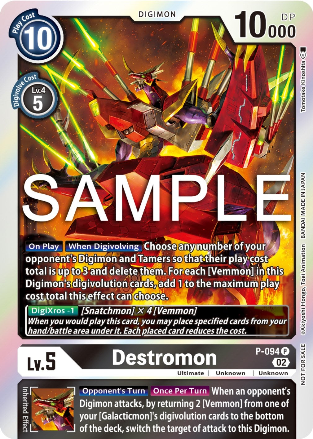 Image for Destromon - P-094 (3rd Anniversary Update Pack) - Digimon Card Game