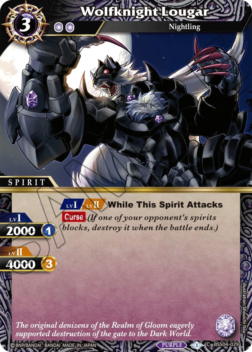 Image for Wolfknight Lougar (Savior of Chaos) (BSS04-029) - Battle Spirits Saga