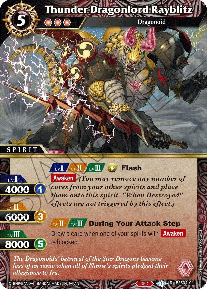 Image for Thunder Dragonlord Rayblitz (Savior of Chaos) (BSS04-011) - Battle Spirits Saga