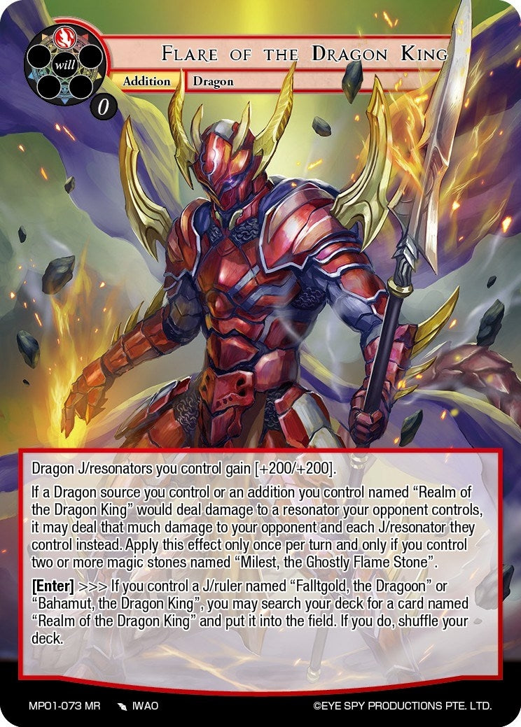 Image for Flare of the Dragon King (Masterpiece "Pilgrim-Memories") (MP01-073 MR) - Force of Will